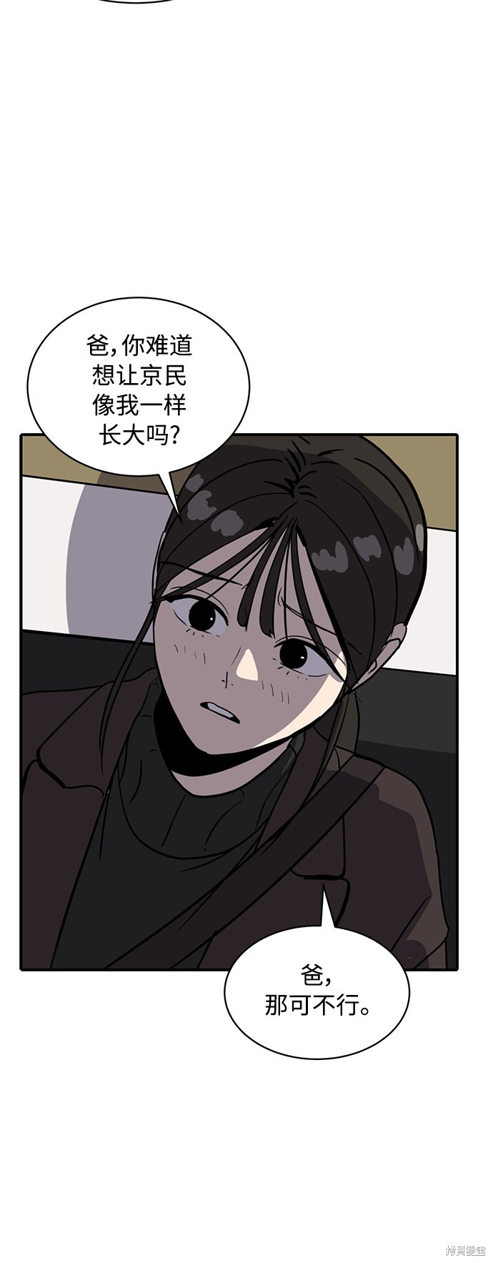 第24话59