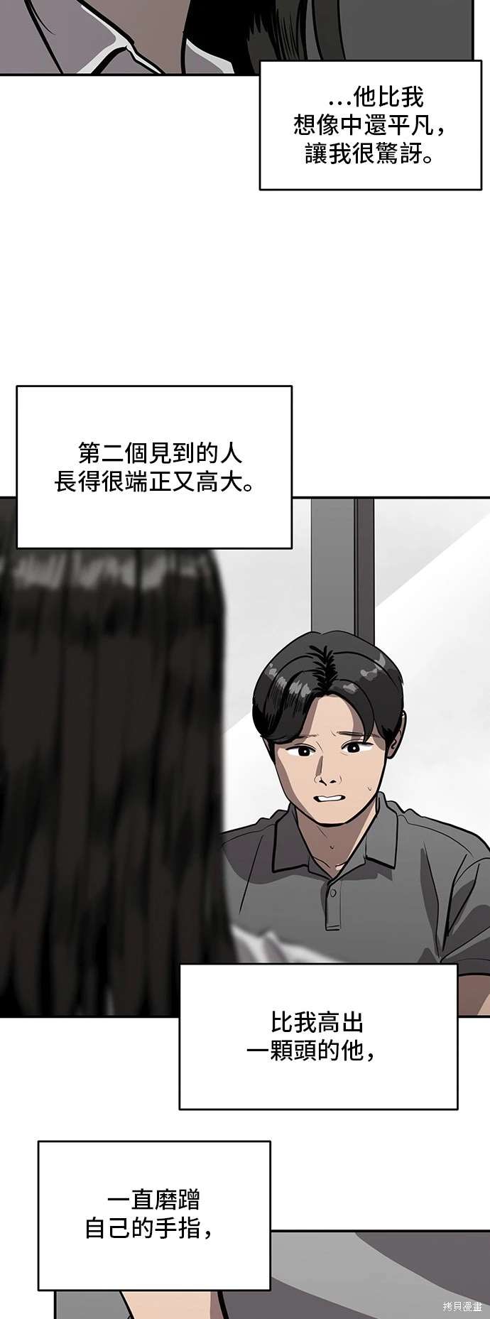 第141话21