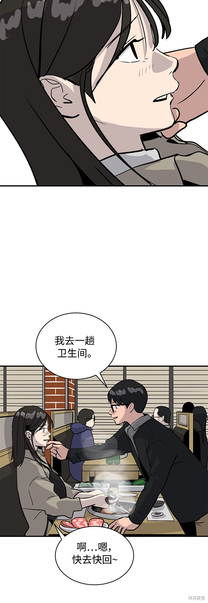 第28话92