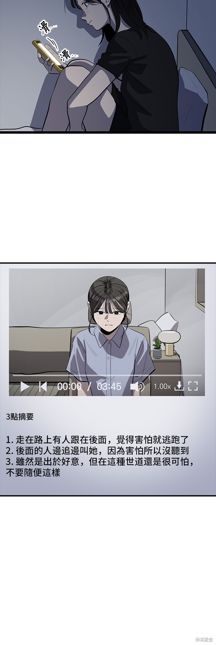 第130话34