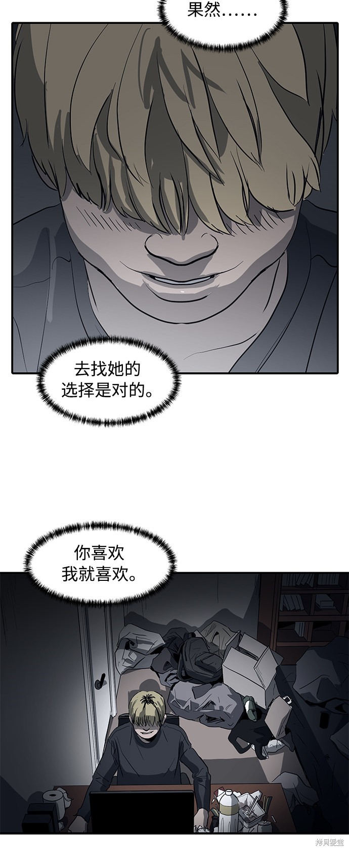 第7话37