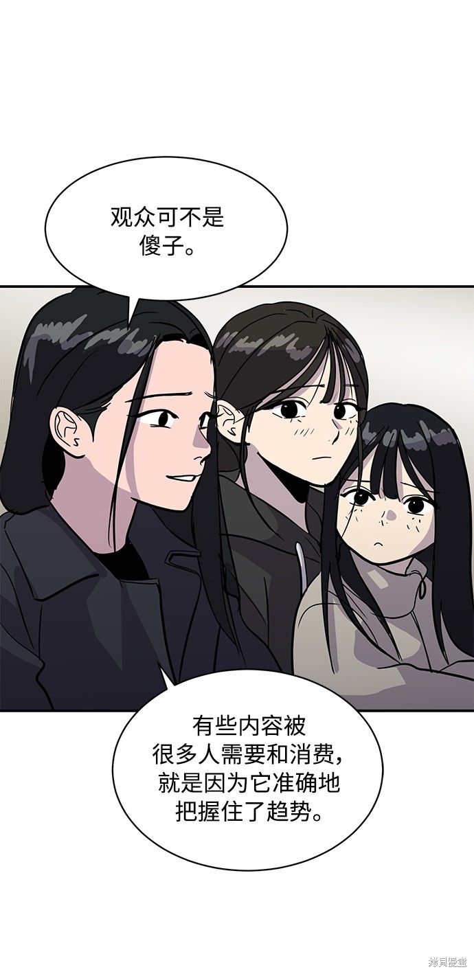 第28话32