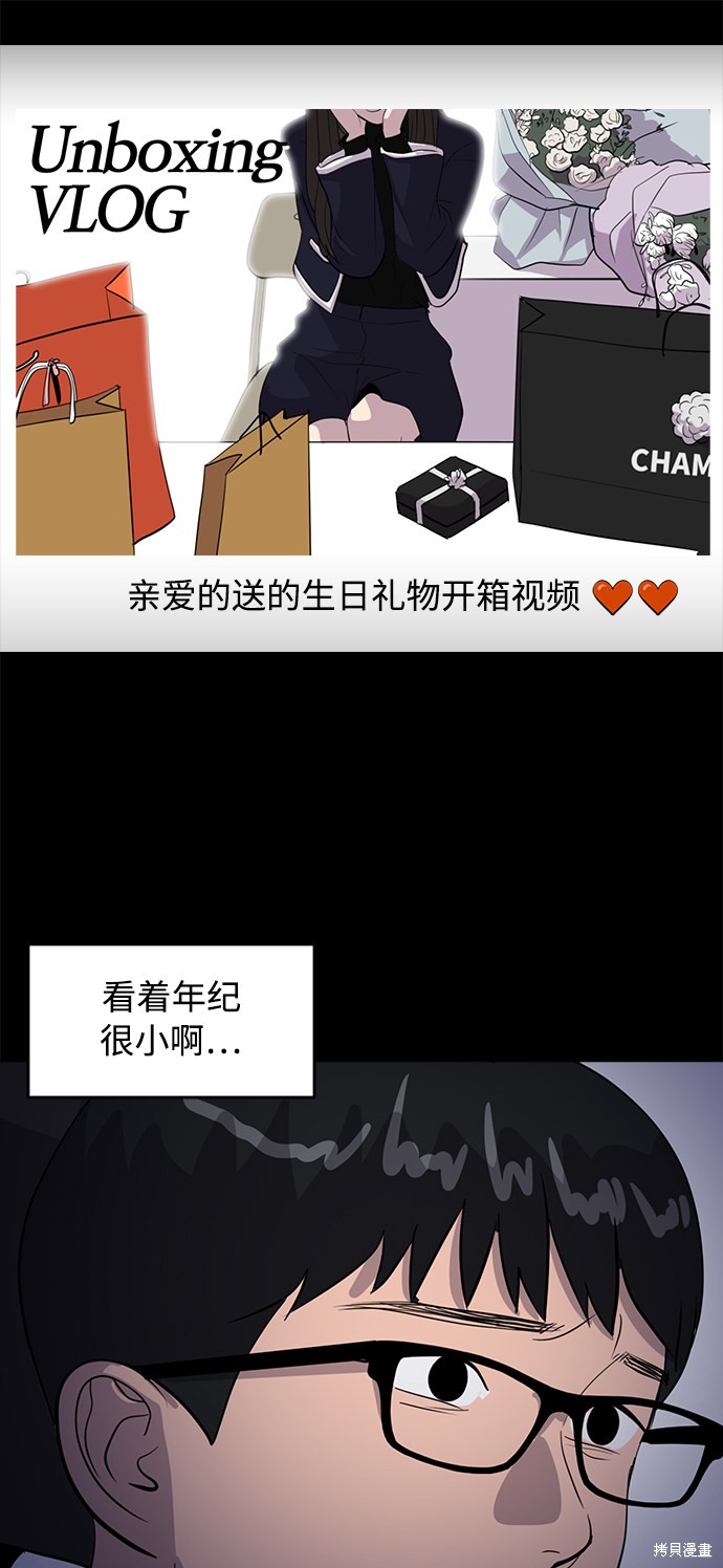 第41话60