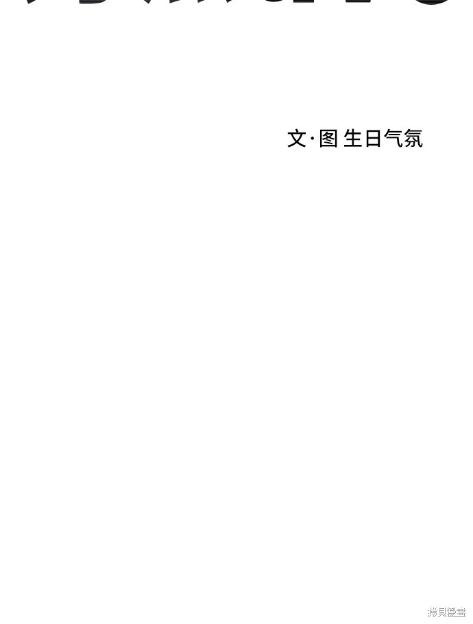 第40话33