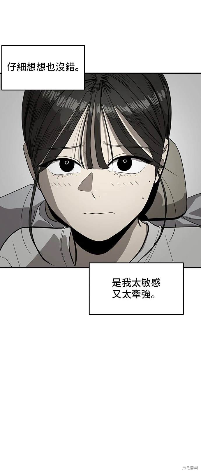 第137话26