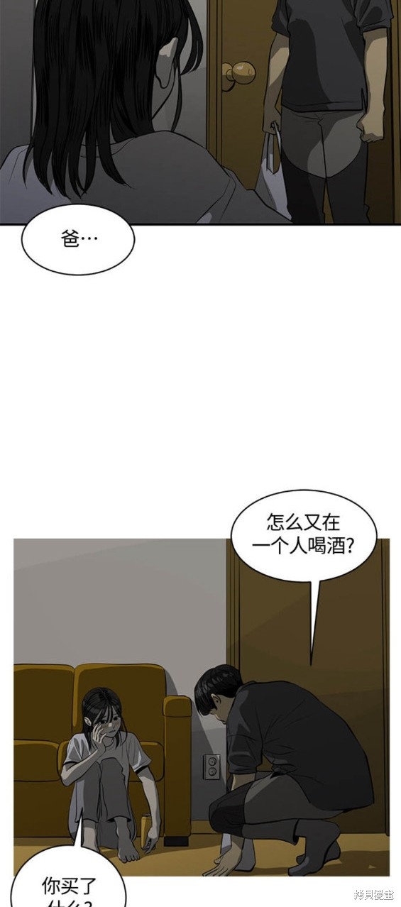 第99话12