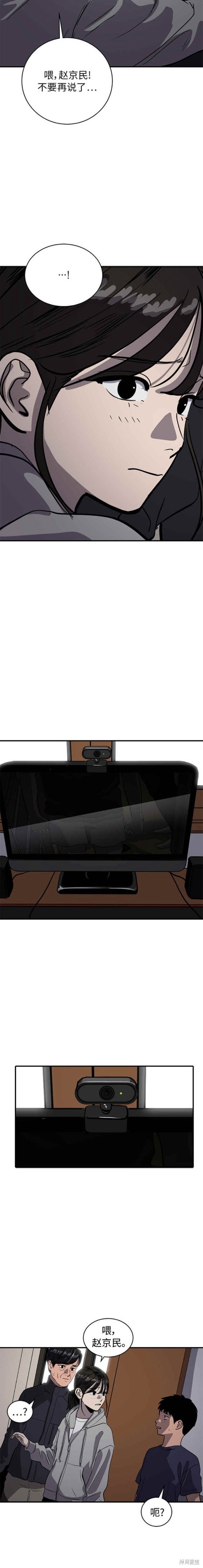 第89话1