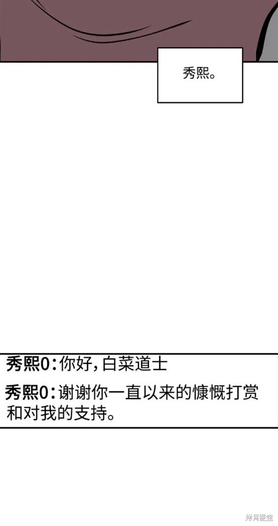 第106话17