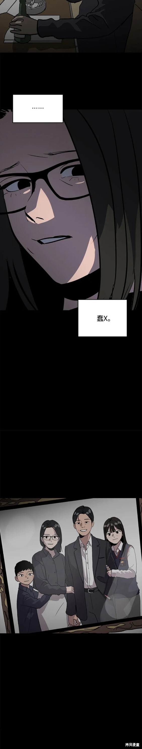 第103话16