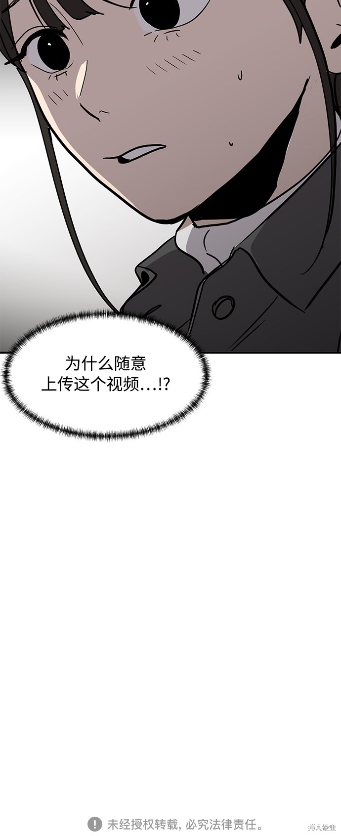 第17话75