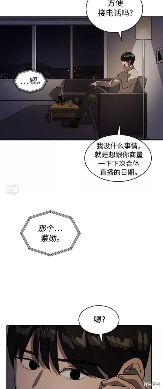 第34话55