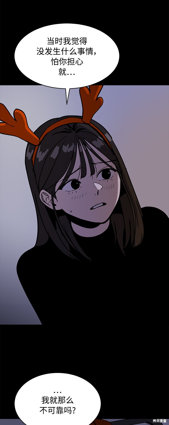 第42话53