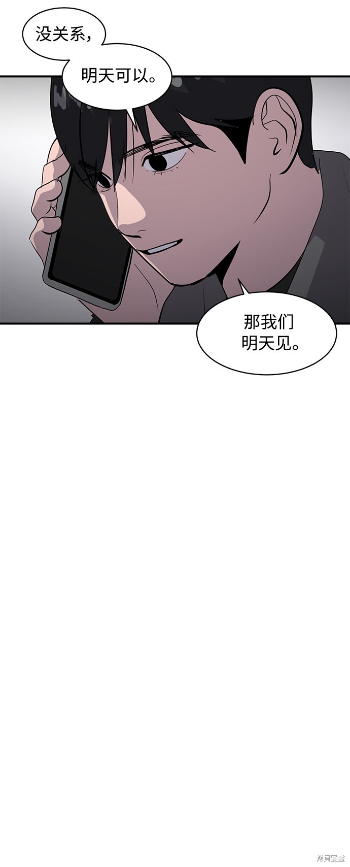 第41话17