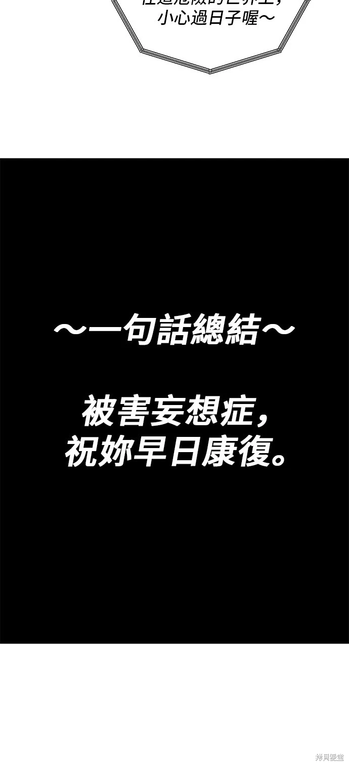 第134话40