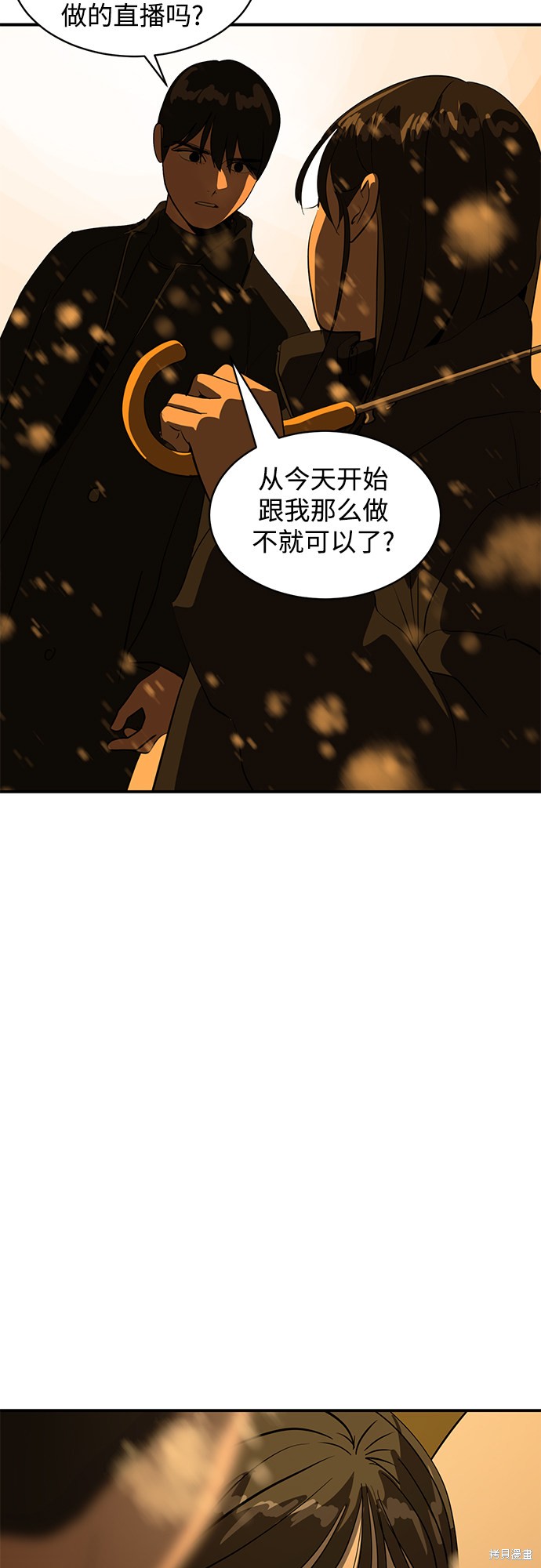 第46话40