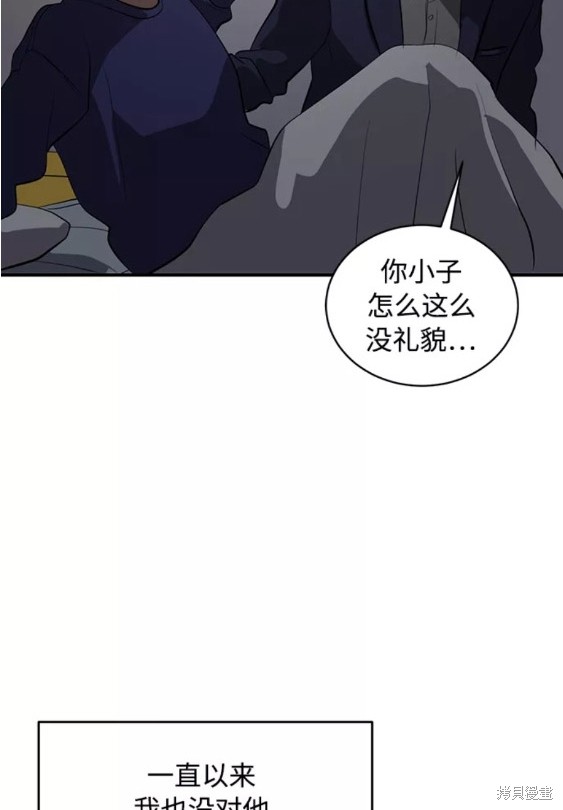 第75话11