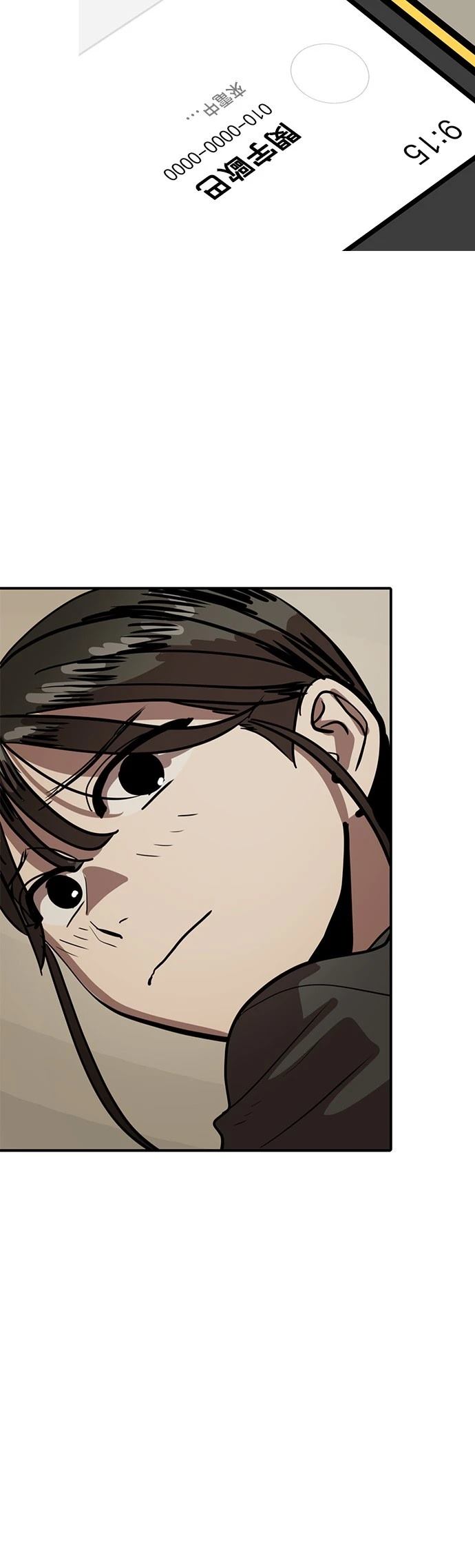 第156话11