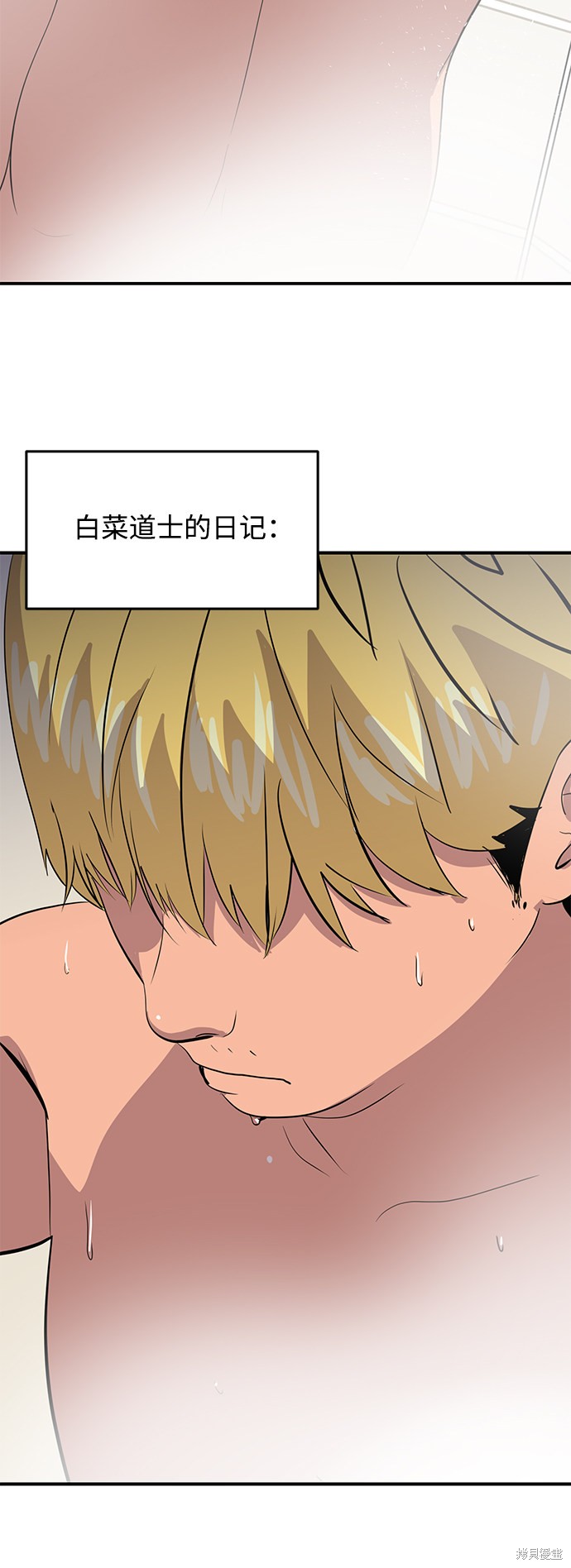 第43话54