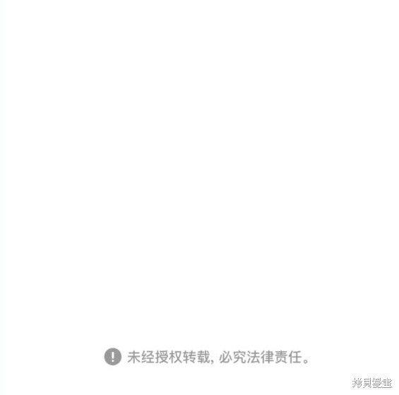 第82话19