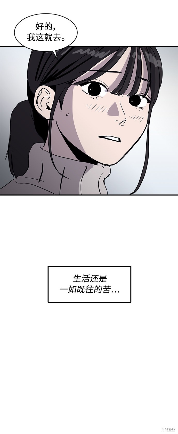 第7话41