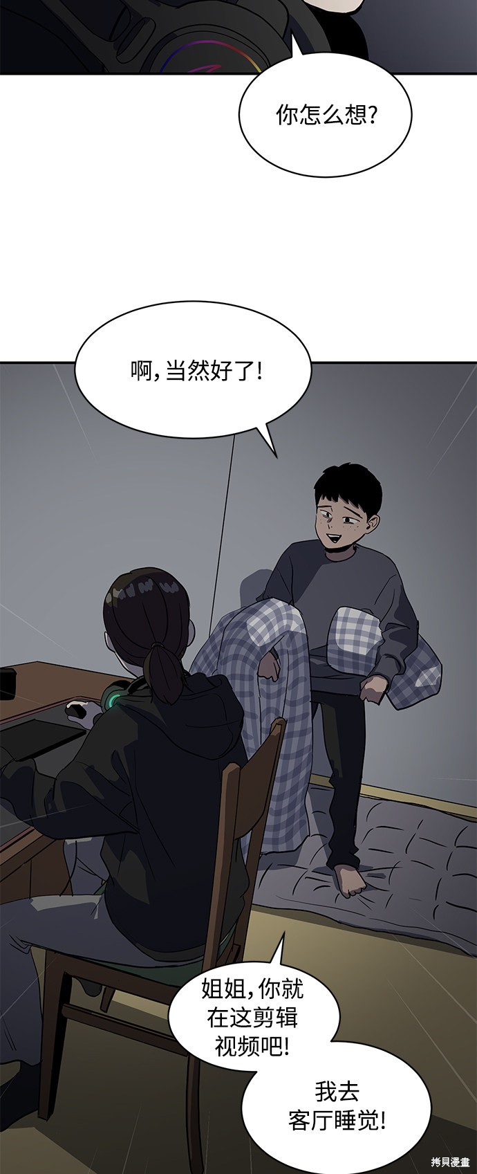第17话55