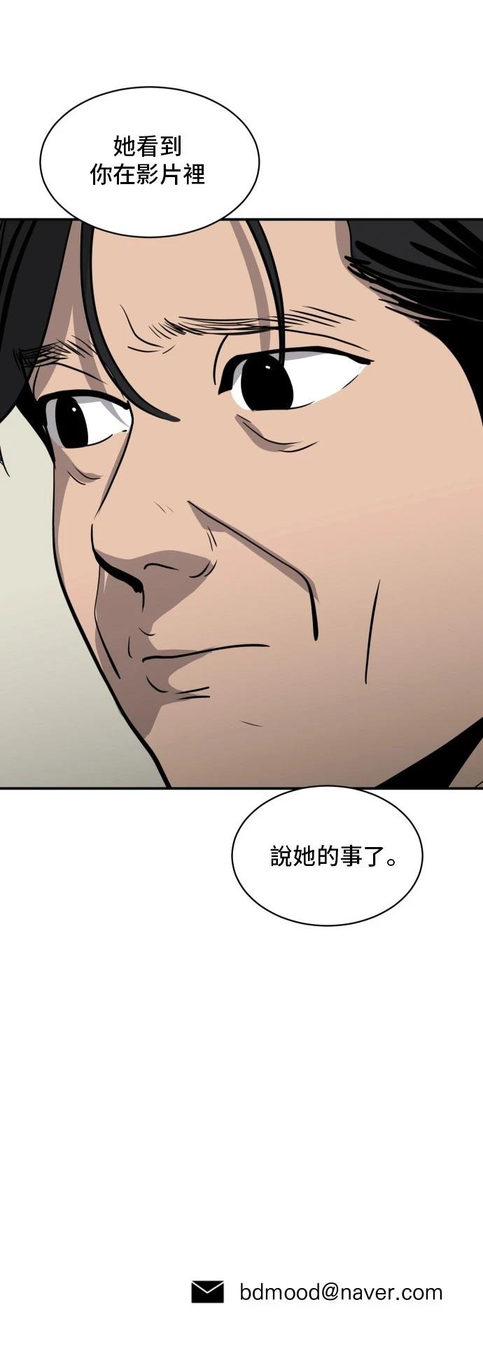 第170话55