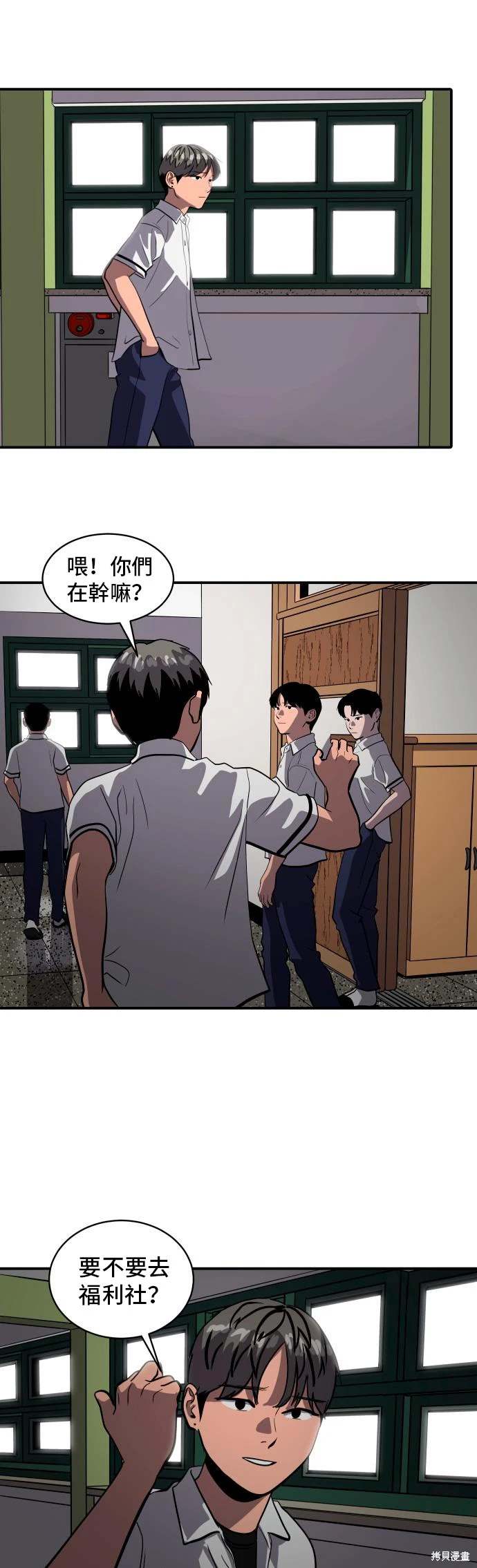 第145话12