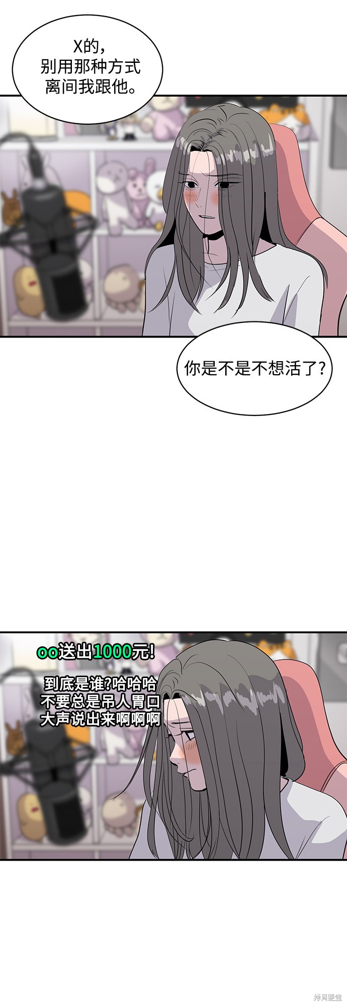 第44话18