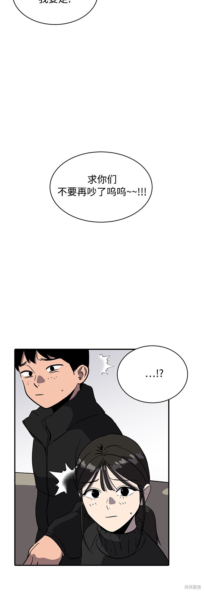 第24话52