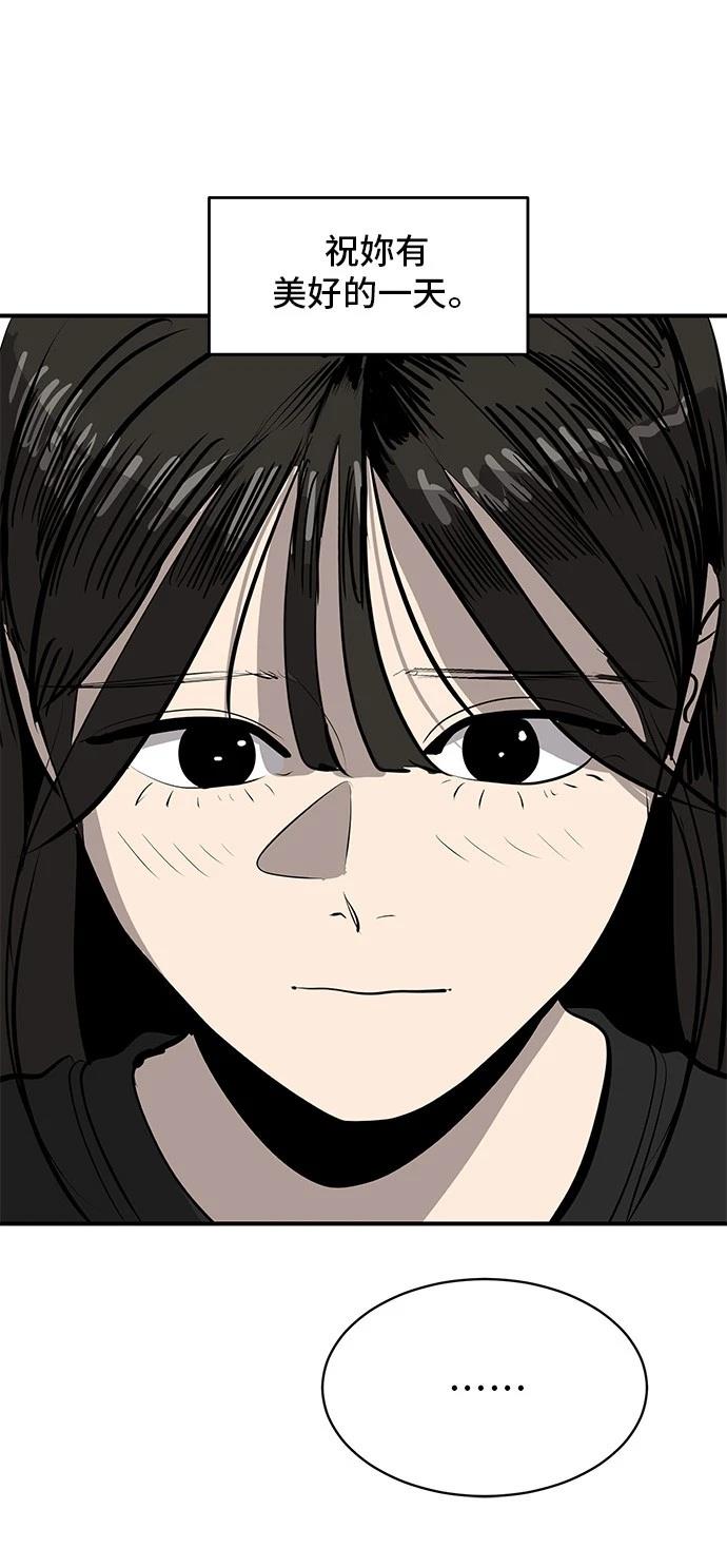第166话3