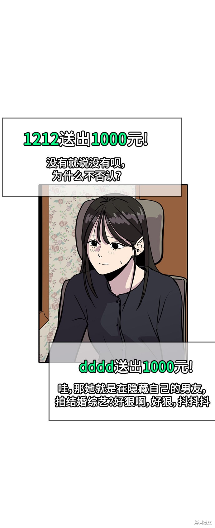 第29话46