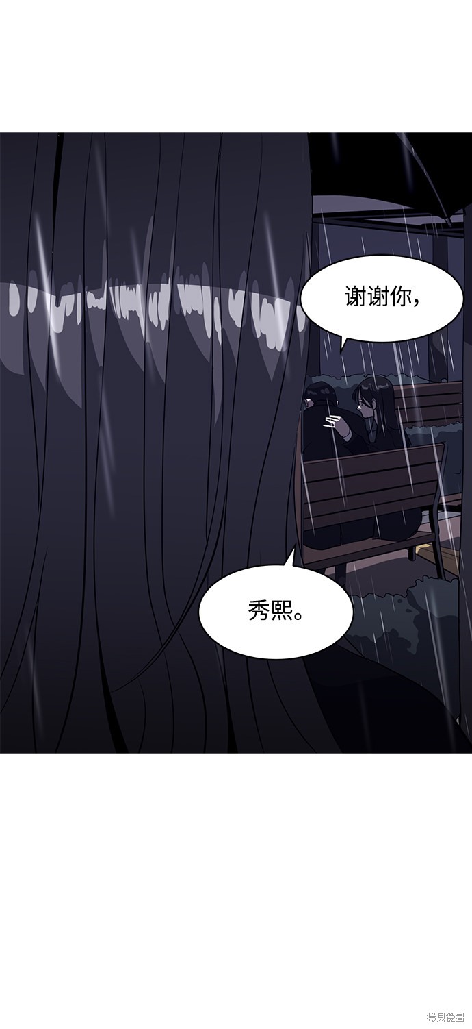 第40话9