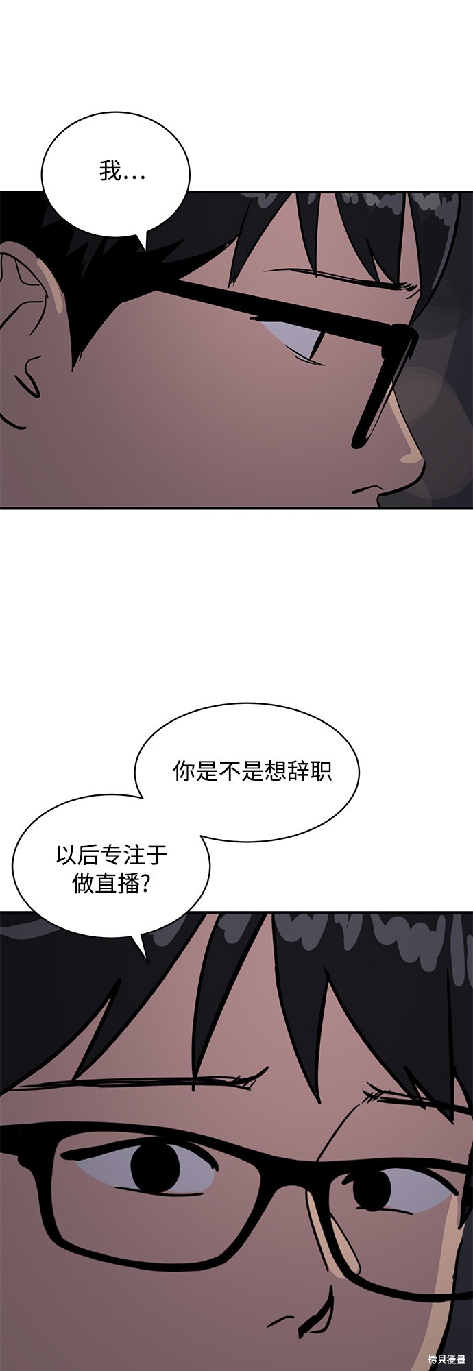 第27话59