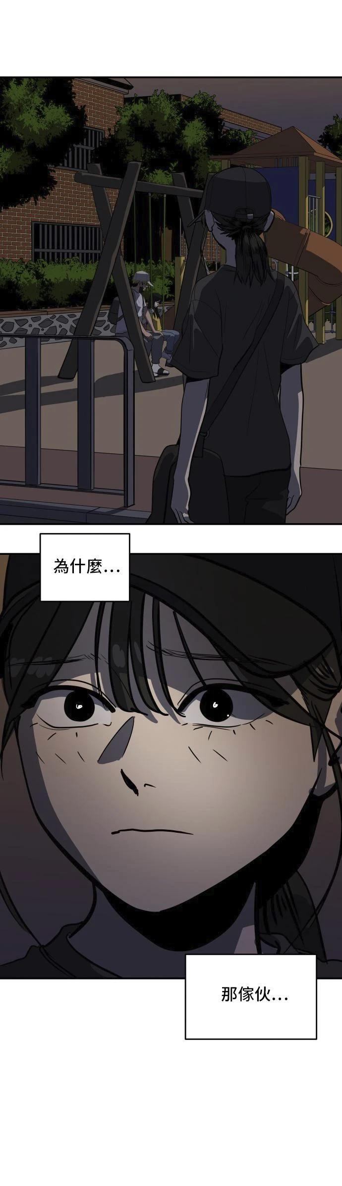 第152话10
