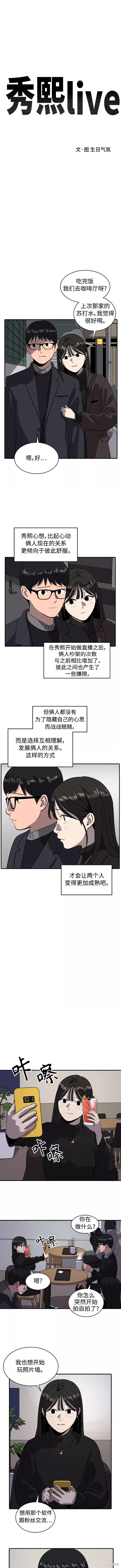 第53话1