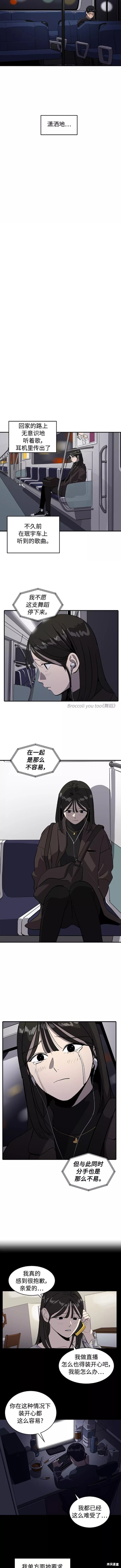 第53话7