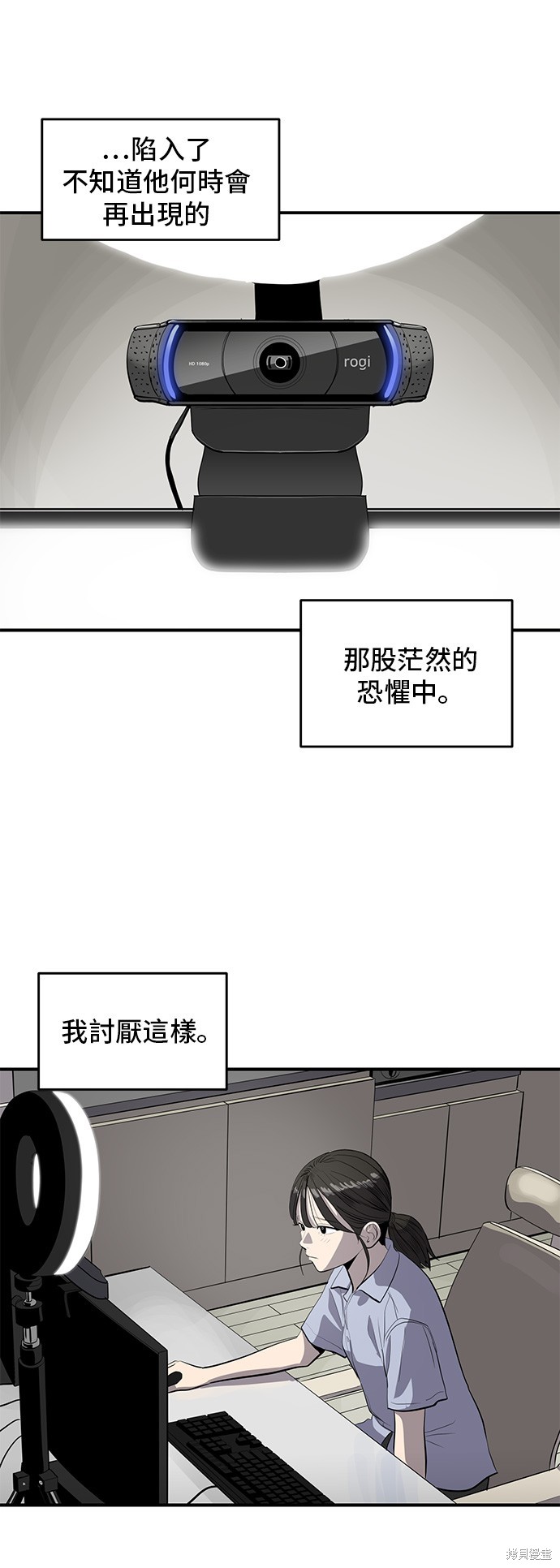 第130话3
