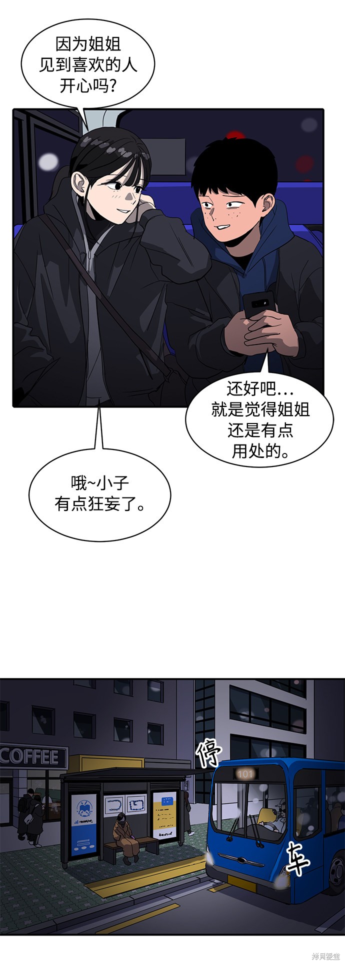 第18话61