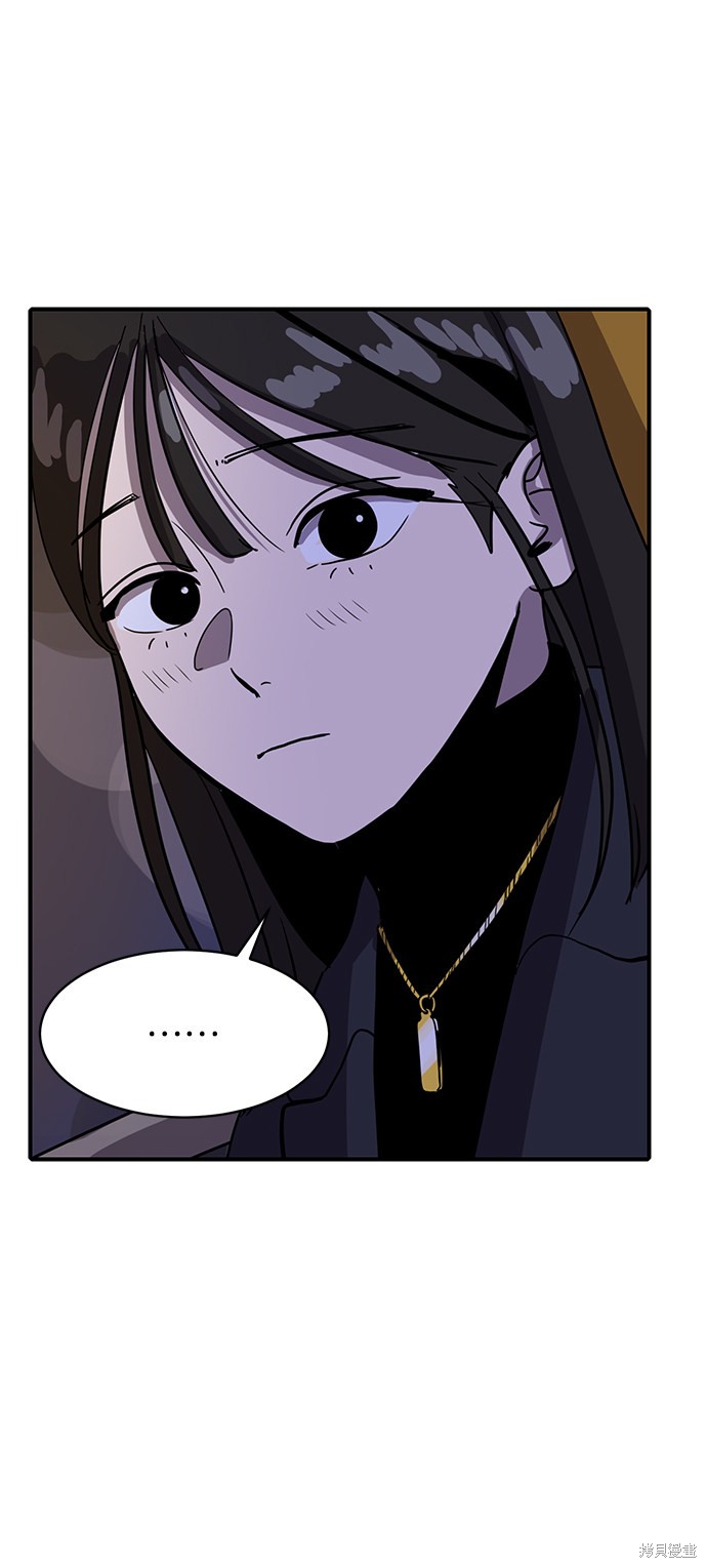 第23话56