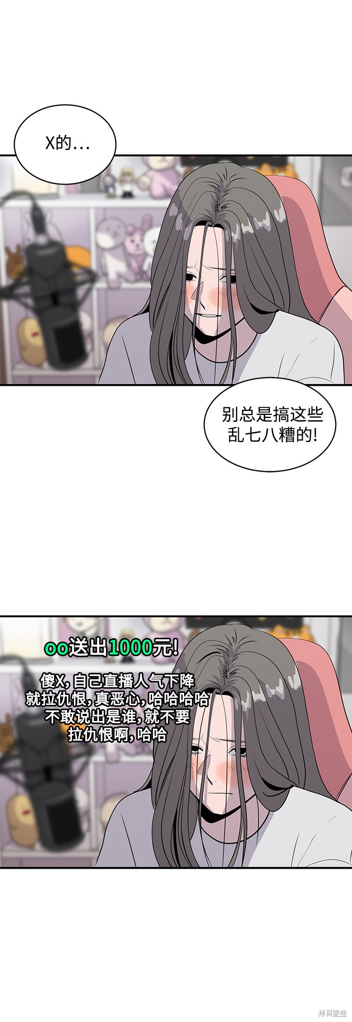 第44话19