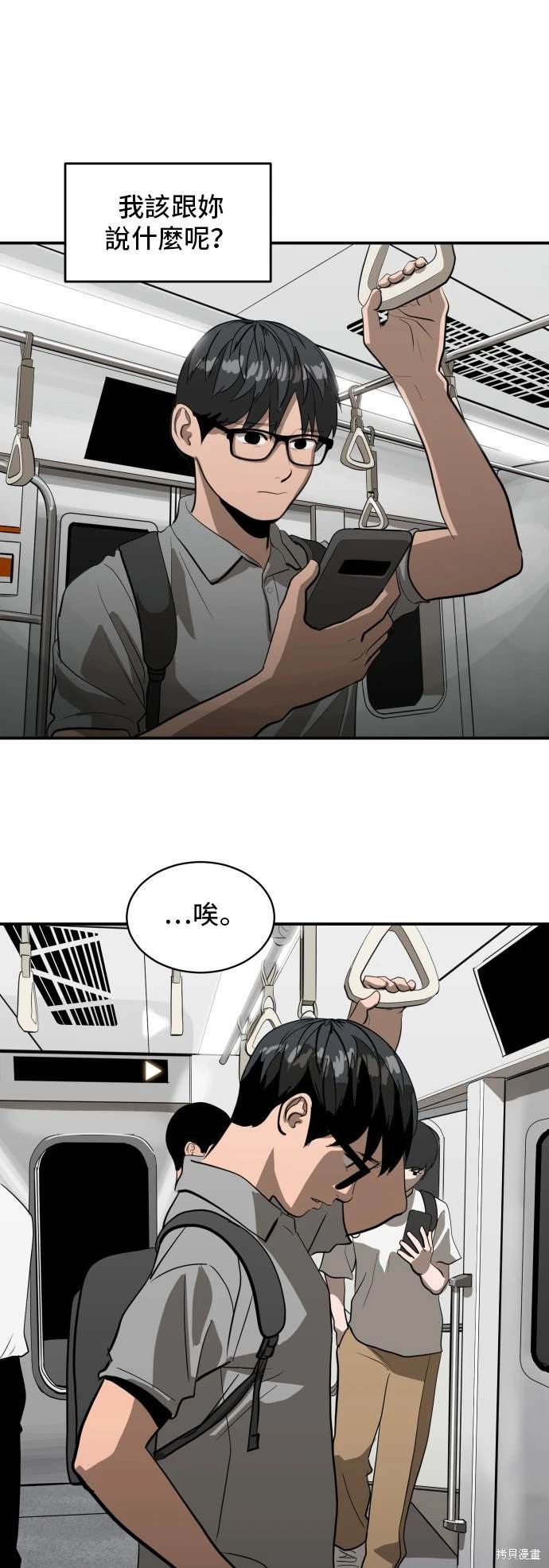 第136话22