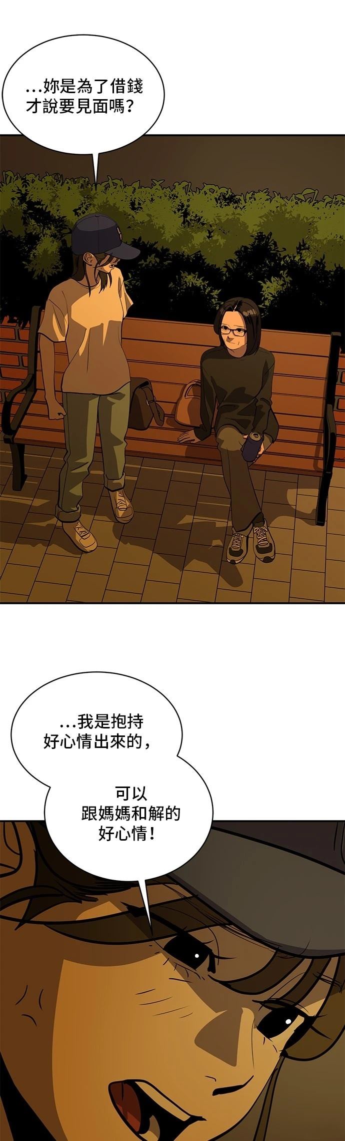 第169话32