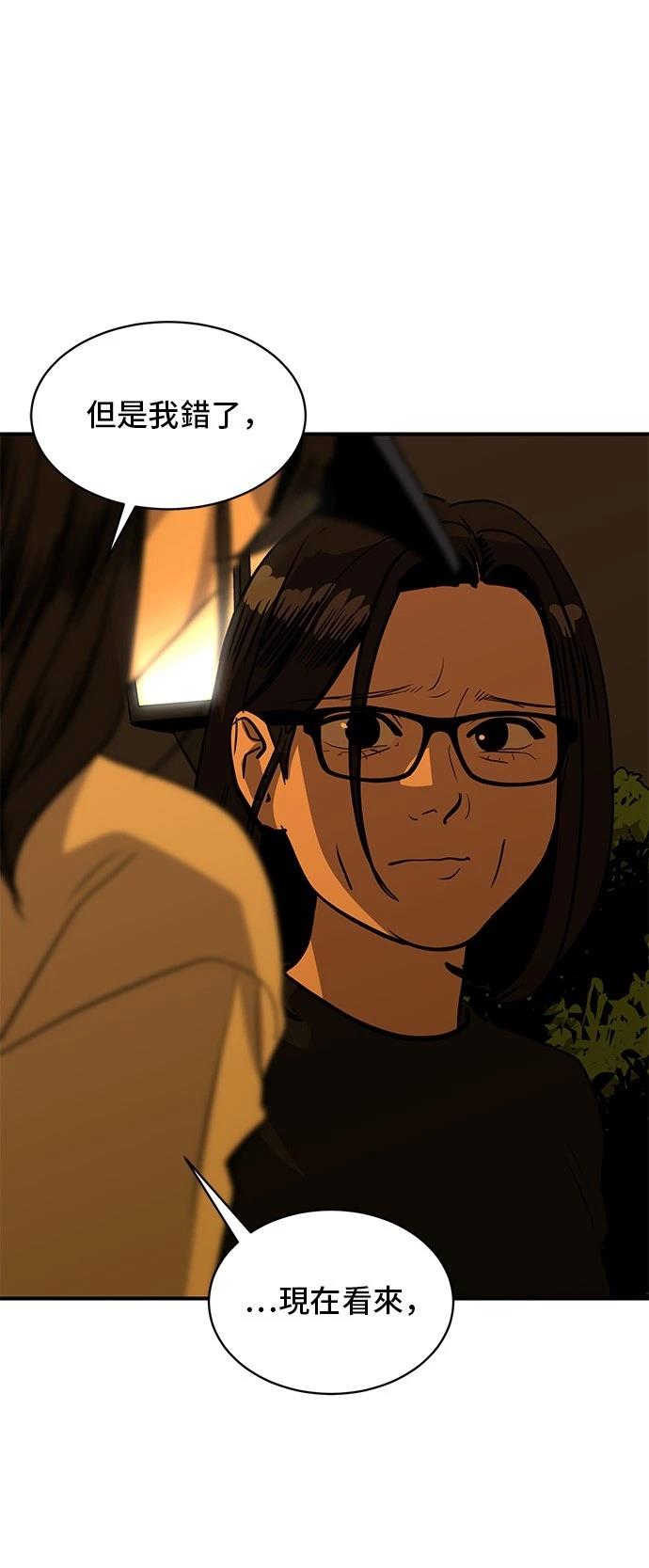 第169话46