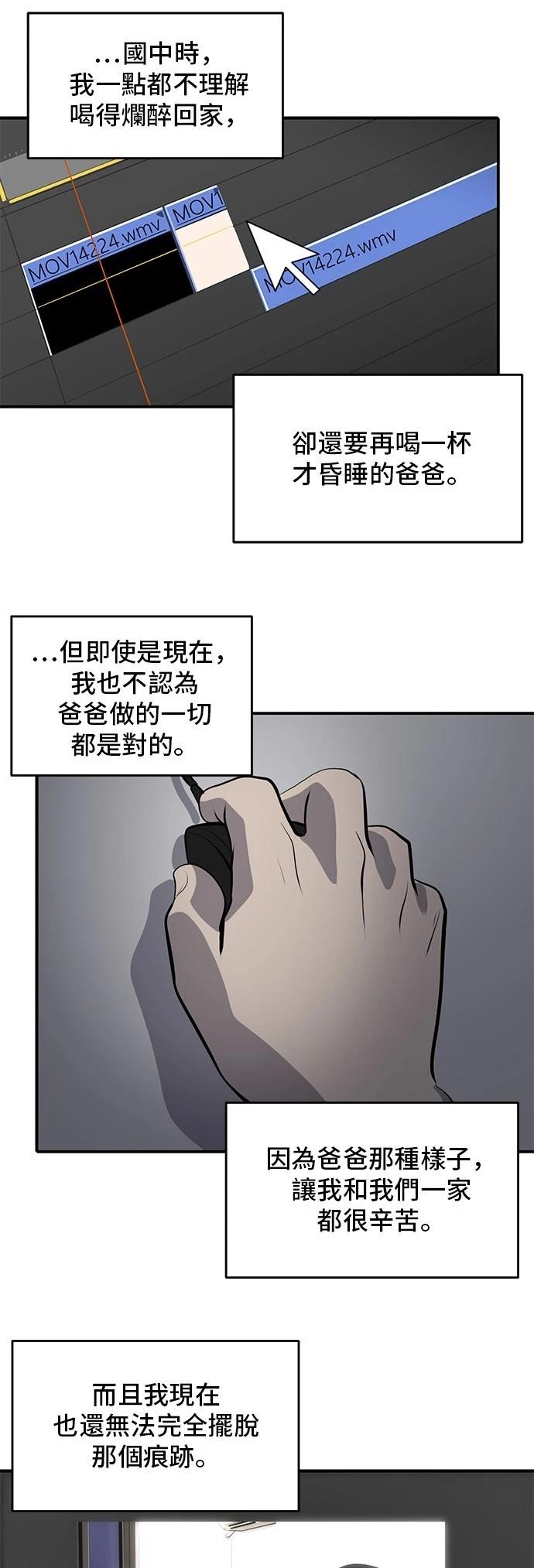 第164话34