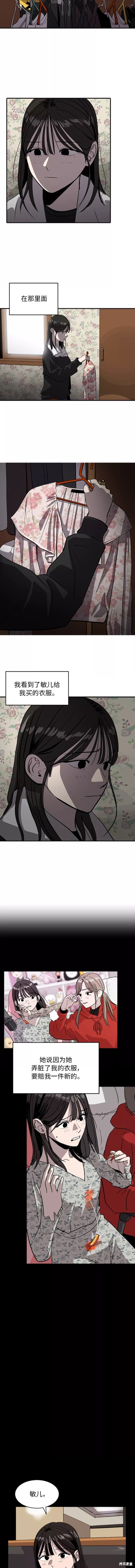 第69话1