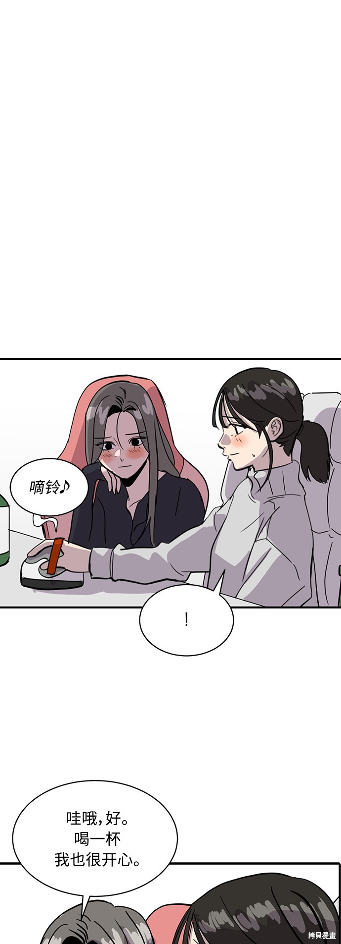 第26话64