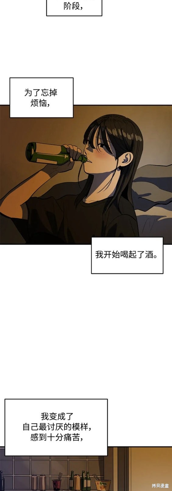 第117话16