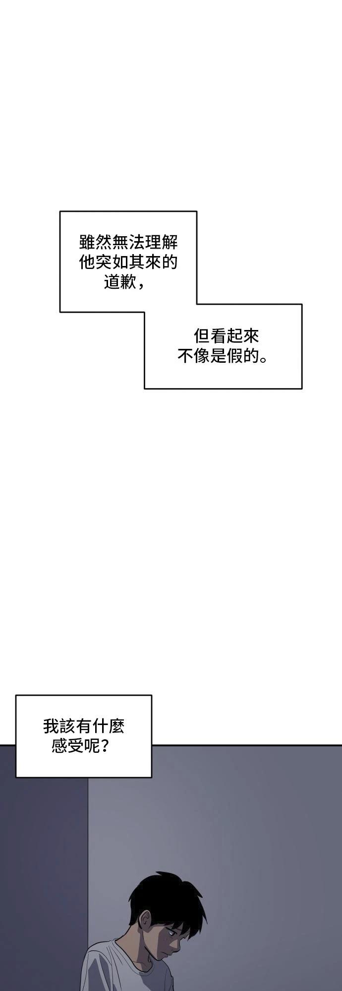 第149话57
