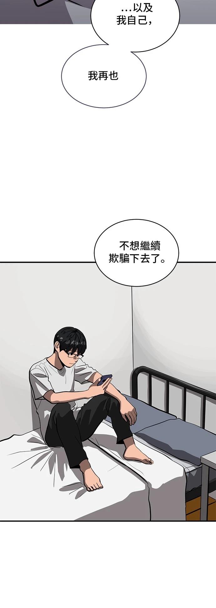 第160话61