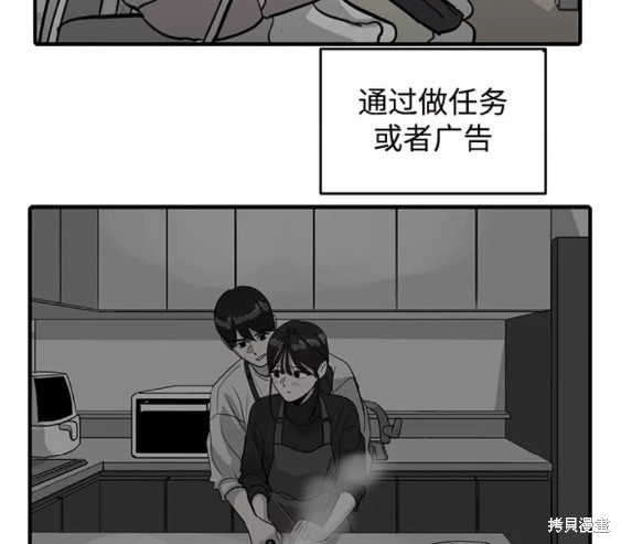 第48话50